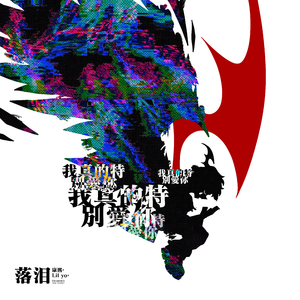 (总攻)帝皇的播种计划小说
