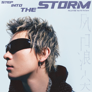 (总攻)帝皇的播种计划小说
