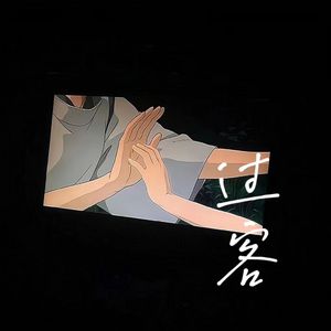 (总攻)帝皇的播种计划小说
