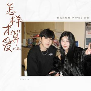 (总攻)帝皇的播种计划小说
