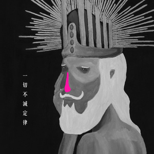 (总攻)帝皇的播种计划小说
