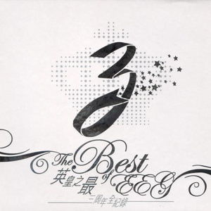 (总攻)帝皇的播种计划小说
