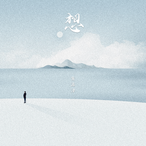 (总攻)帝皇的播种计划小说
