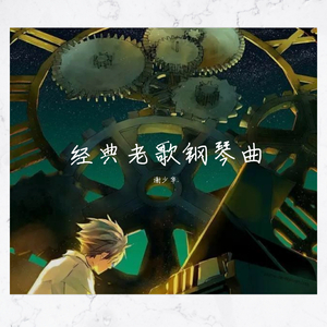 (总攻)帝皇的播种计划小说
